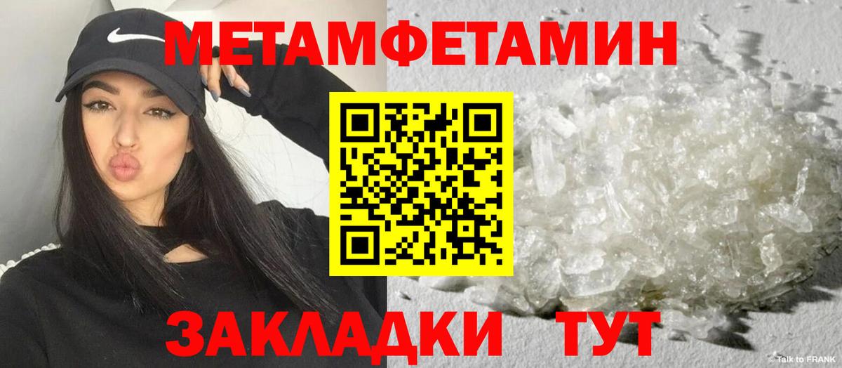 Ачинск  Амфетамин  Вход с VPN  Амфетамин 98%  Амфетамин 
