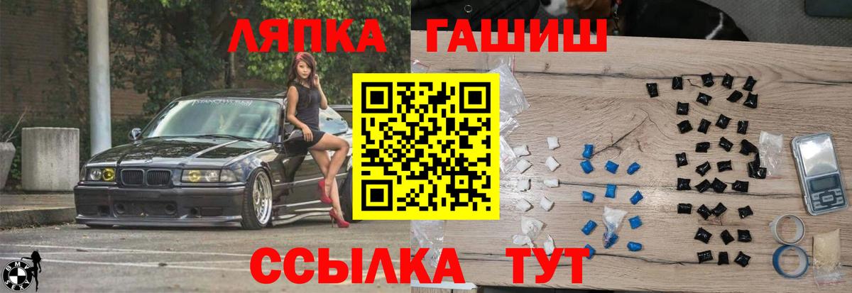 ГАШ индика сатива  Вход с VPN  Гашиш индика сатива  Ачинск 