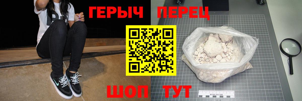 Ачинск  APVP СК   МЕТАМФЕТАМИН  NBOMe  Вход с VPN  Конопля  ГАШИШ  COCAIN  Мефедрон  МЕФ кристаллы 