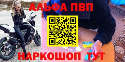 первитин Кузнецк