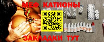 первитин Кузнецк
