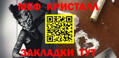 тгк Кудрово