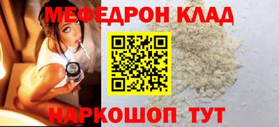 молекула духа Кудымкар