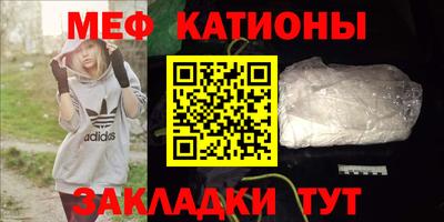 первитин Кузнецк