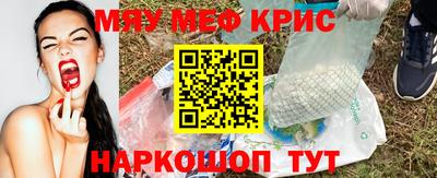 молекула духа Кудымкар