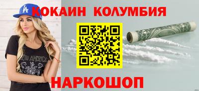молекула духа Кудымкар