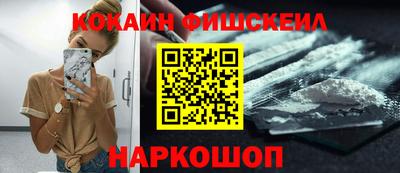 молекула духа Кудымкар