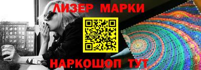 молекула духа Кудымкар