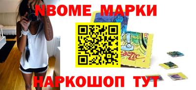 молекула духа Кудымкар