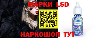 молекула духа Кудымкар