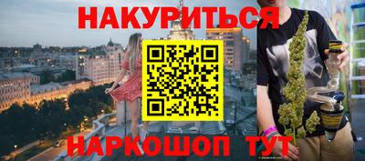 молекула духа Кудымкар
