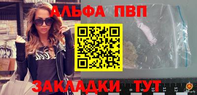 первитин Кузнецк