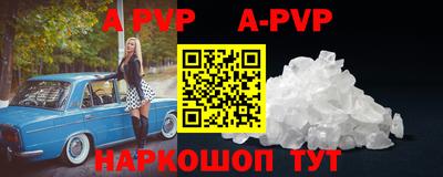 молекула духа Кудымкар