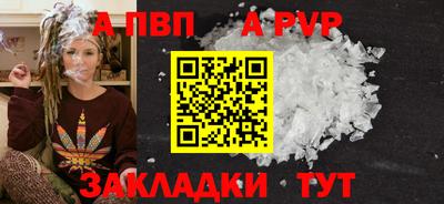 молекула духа Кудымкар
