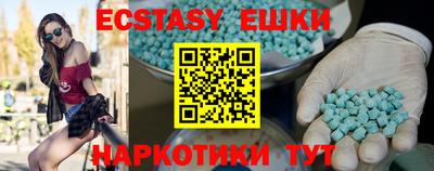 тгк Кудрово