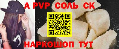 молекула духа Кудымкар