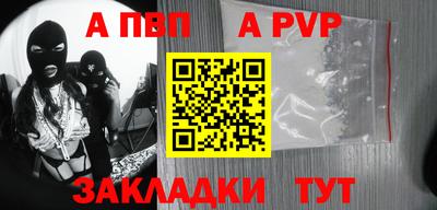 молекула духа Кудымкар