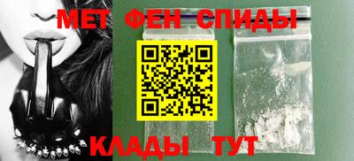 первитин Кузнецк