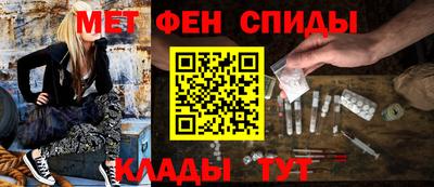 первитин Кузнецк