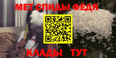 первитин Кузнецк