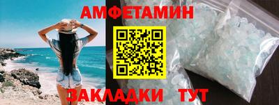 первитин Кузнецк
