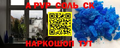 тгк Кудрово