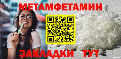 тгк Кудрово