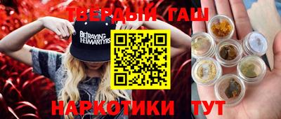 молекула духа Кудымкар
