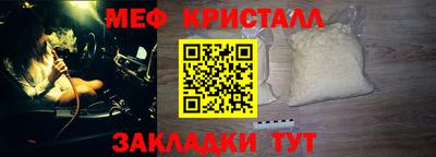 первитин Кузнецк
