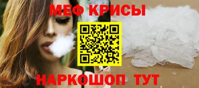 первитин Кузнецк