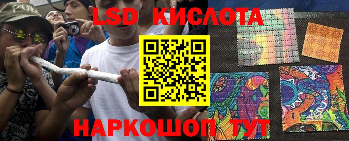 Конопля Ачинск