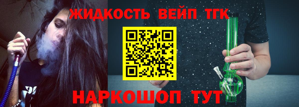 Ачинск  Дистиллят ТГК концентрат  Дистиллят ТГК Wax  Вход с VPN 